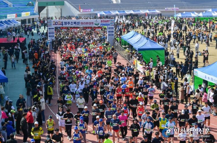 2026 영주 소백산마라톤 1만 1천여 명이 참가 신청을 마쳤다