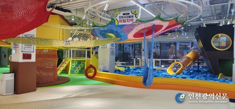 연수구, 공영버스 이용자 ‘연수꿈빛나래키즈카페’ 이용료 한시적 감면