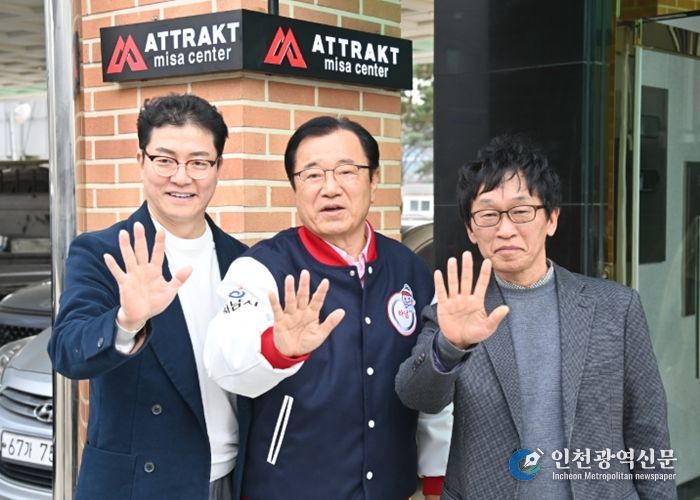 24일, 연예 기획사 ‘어트랙트’ 트레이닝센터 개소식에서 이현재 하남시장(사진 가운데), 전홍준 어트랙트 대표(사진 왼쪽), 이교욱 하남문화재단 대표이사(사진 오른쪽)가 기념사진을 촬영하고 있다.