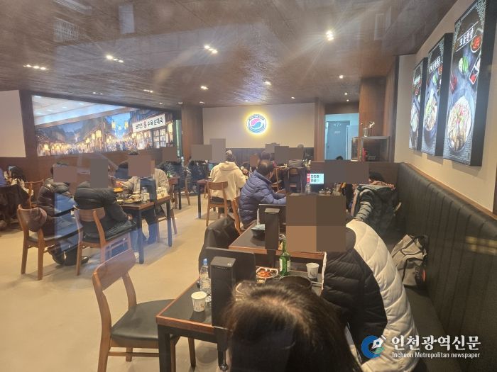 ‘코리안수육순대국’ 창원 소계점