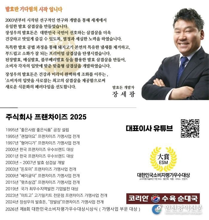 코리안수육순대국