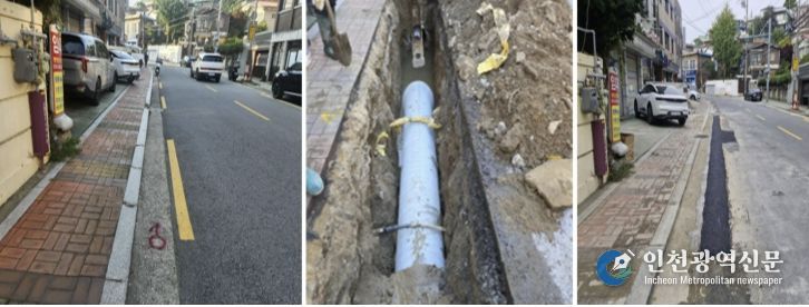 서대문구의 노후 하수관로 정비 사업 전·중·후(왼쪽부터) 모습 예시