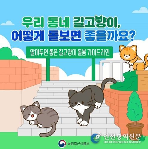 농림축산식품부