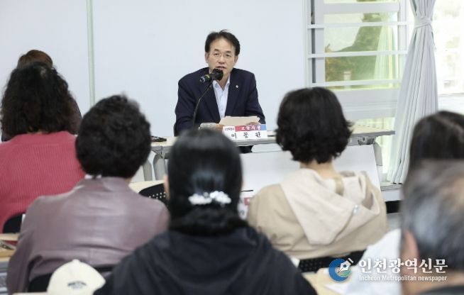 행신3동 통장회의