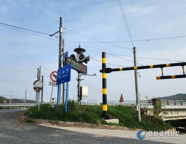 안동시, 여름철 자연재난 대비 '예․경보 시스템 전수점검' 실시