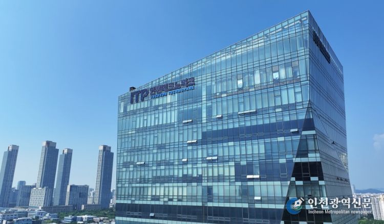 인천테크노파크 미추홀타워 전경.