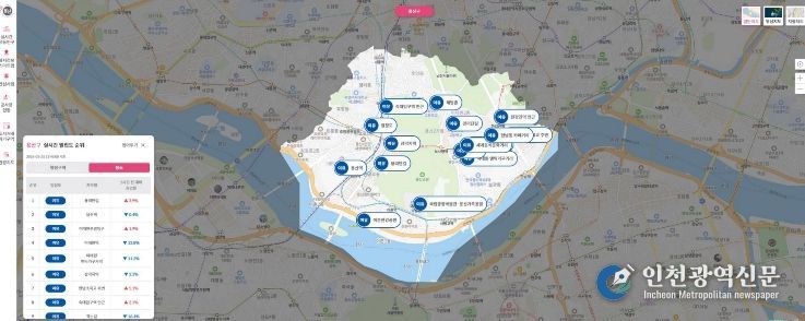 용산 실시간 스마트맵 화면