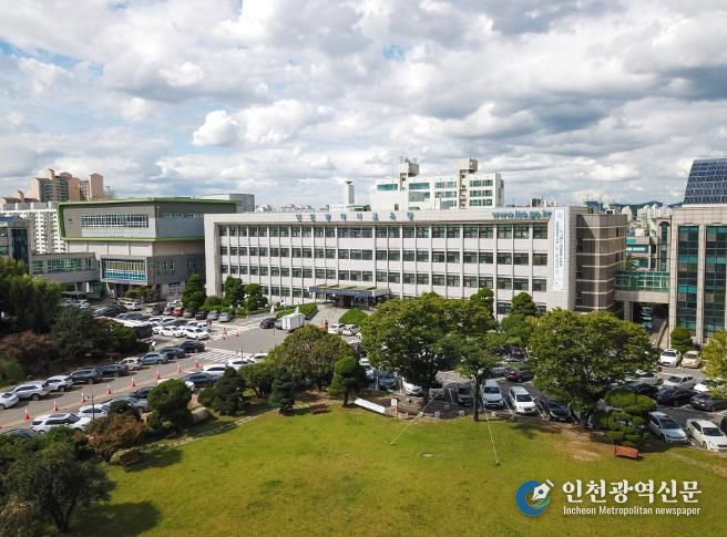 인천광역시교육청