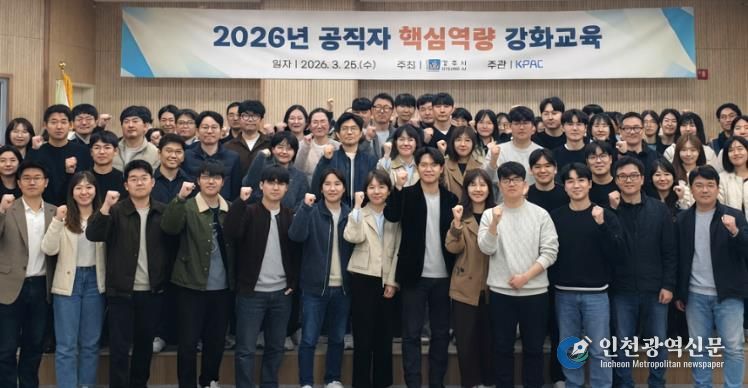 경주시는 지난 25일 황오 커뮤니티센터에서 ‘2026년 공직자 핵심역량 강화 교육’을 실시한 가운데, 교육에 참석한 공직자들이 기념촬영을 하고 있다.