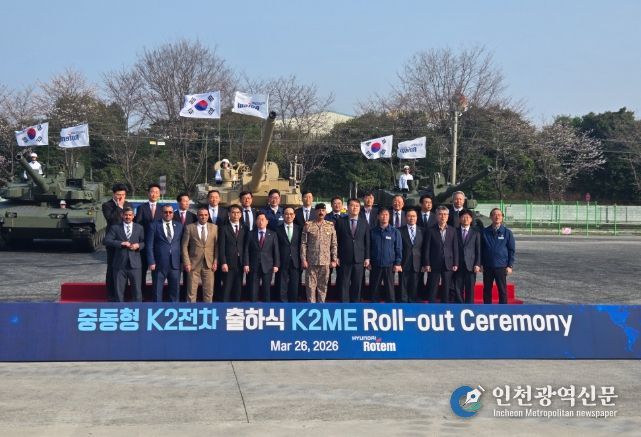 중동형 K2 전차 출하식