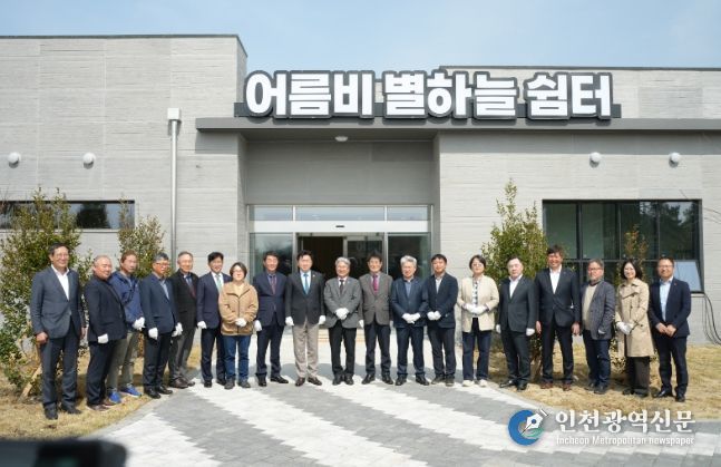 반려동물 공설 장묘시설 어름비 별하늘 쉼터