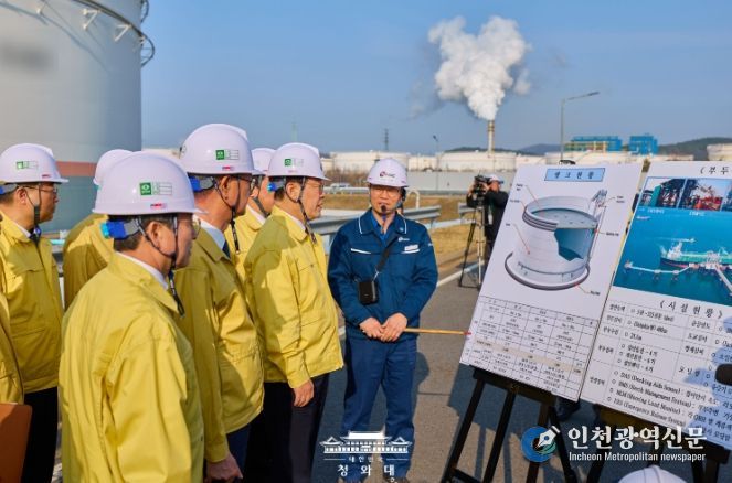 석유공사 서산지사 현장간담회 및 서산비축기지 현장 방문(청와대)