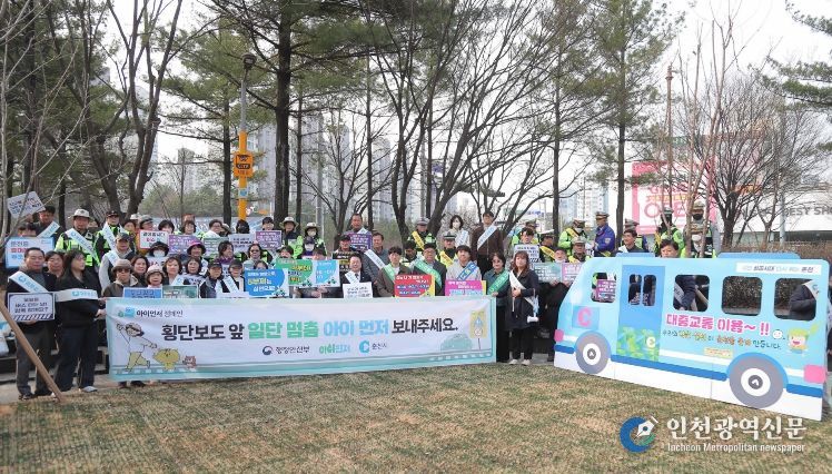 에너지 위기 대응 대중교통 이용, 차량5부제 홍보 캠페인