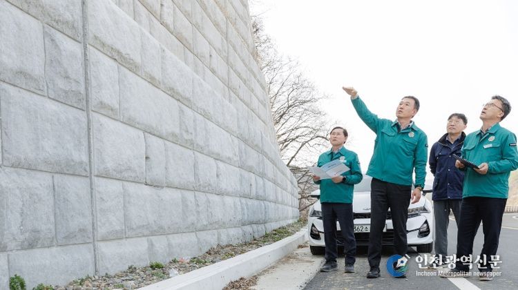 합천군 해빙기 급경사지 안전점검 실시