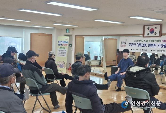 3월 24일 청파동주민센터 다목적실에서 의료급여 신규 수급자들을 대상으로 건강관리를 위한 맞춤형 교육을 실시했다