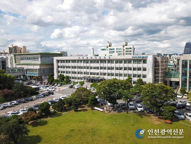 인천광역시교육청