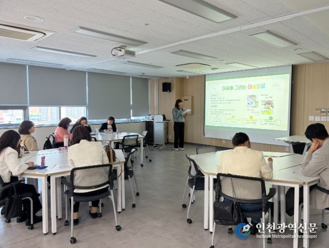 , ‘Wee센터 지역별 사업설명회’