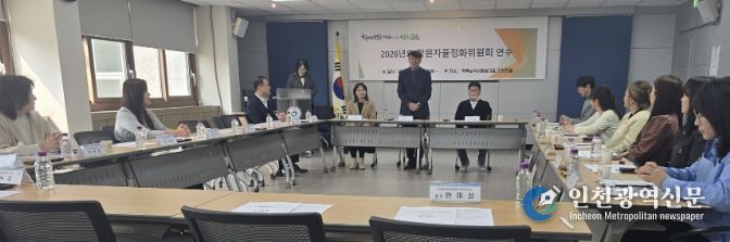 ‘학원자율정화위원회 회의 및 사전 교육’