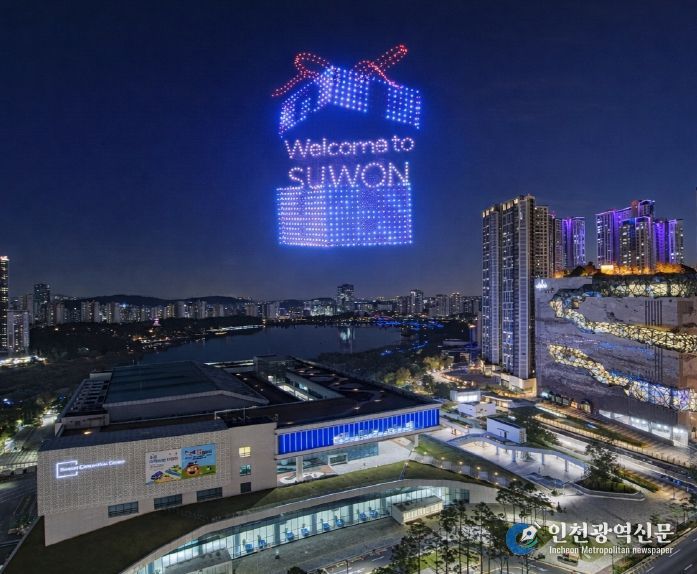 경기관광공사, '중국 암웨이 리더십 세미나' 유치 성공