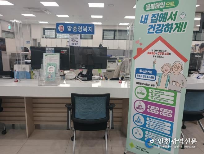 경산시 돌봄통합 지원사업 전면 시행