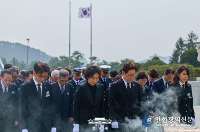 서해수호의 날 기념식(청와대)