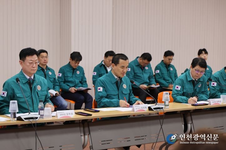 중동정세 대응 민생경제 대책회의