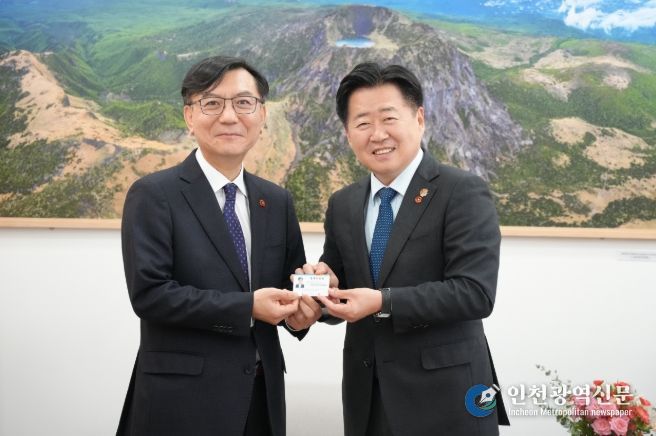 명예도민증 수여