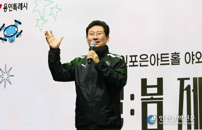 27일 용인포은아트홀 야외광장에서 열린 야간 테마형 축제 제철 예술광장에서 이상일 시장이 축사를 하고 있다.