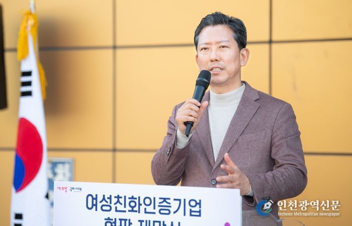 구미시, 여성친화기업 인증 현판 제막…일‧가정 양립 기업문화 확산