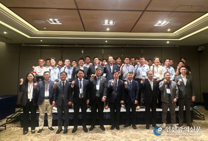 인천항 호치민 포럼에서 기념사진을 촬영하고 있다.