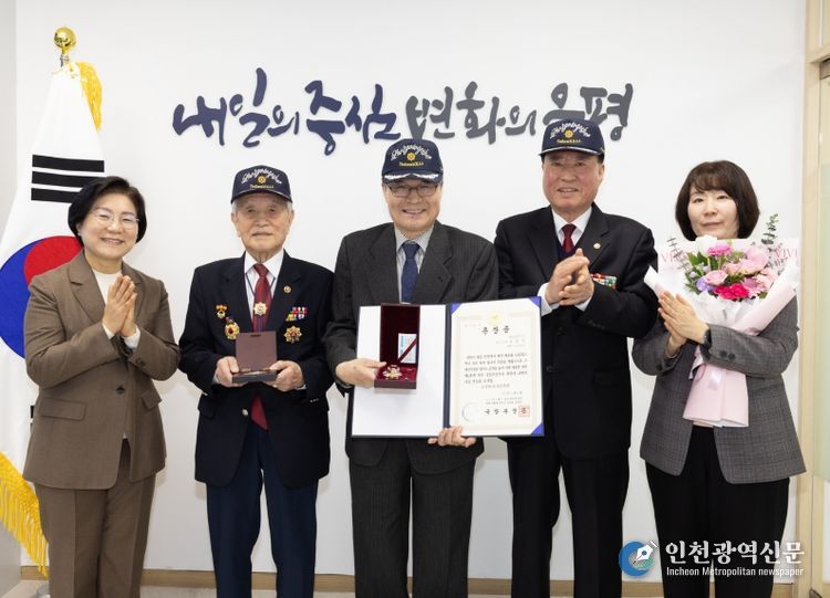 화랑무공훈장 전수식 사진. 왼쪽부터 김미경 은평구청장, 김상유 무공수훈자회 운영위원장, 유가족 김진규 씨, 류흥덕 무공수훈자회 지회장, 이지우 복지정책과장