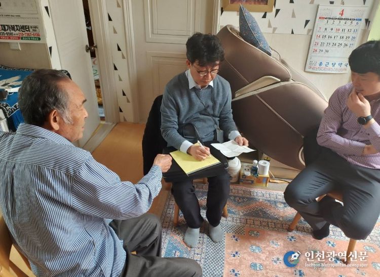 층간소음 현장 방문 상담