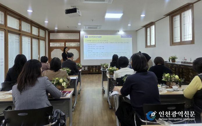 명예공중위생감시원들이 27일 안산시행복예절관에서 직무교육을 듣고 있다.