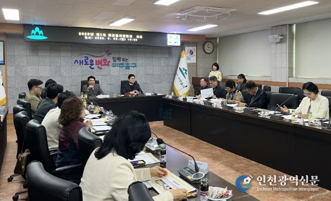 미추홀구, ‘제3기 민관협치위원회’ 공식 출범