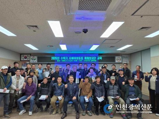 거창군, ‘2026년 수확기 유해야생동물 피해방지단’ 운영