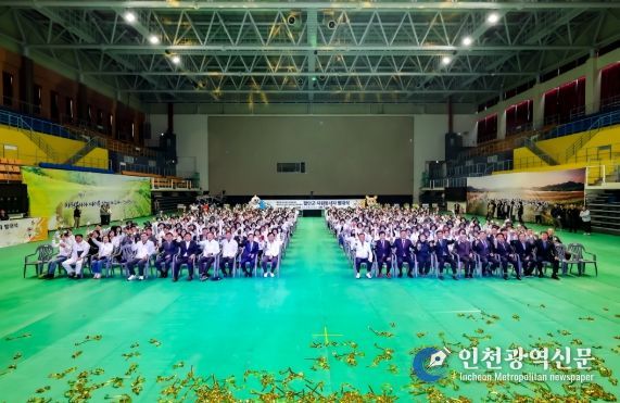 함안군, 도민체육대회․장애인생활체육대회 자원봉사자 발대식 개최