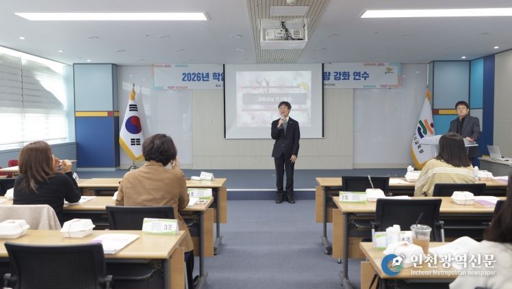 천창수 교육감이 27일 본청 다산홀에서 열린 '학업 중단 예방 활성화 연수'에 참석해 인사말을 하고있다.