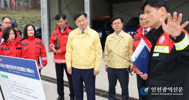 전북 소방교육훈련센터, 장수군 산불대응센터 현장행정