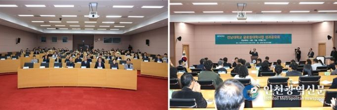 전남대, 글로컬대학 1차년도 성과 공유