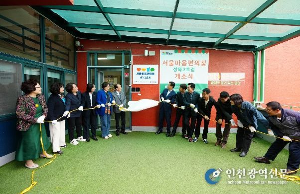 이승로 성북구청장(오른쪽 일곱 번째)과 관계자들이 제막식을 진행하고 있다