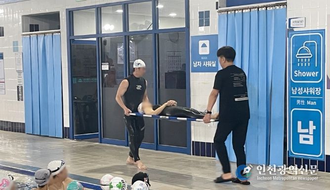 미추홀구시설관리공단, 수영장 인명구조 모의훈련 및 안전교육