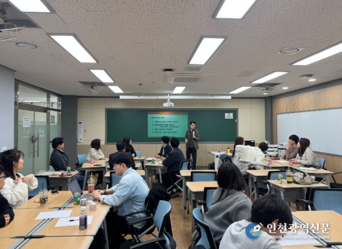 ‘수학클리닉 상담교사 역량 강화 연수’