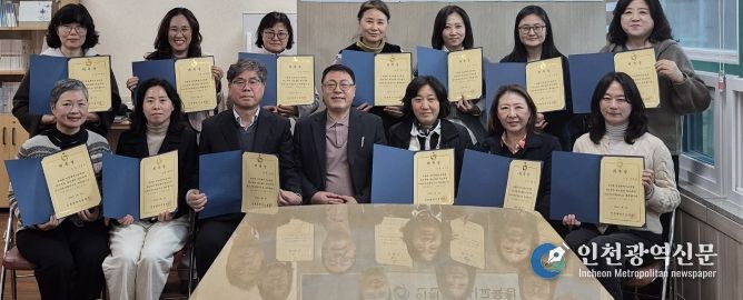 ‘학교폭력 심리치유지원단’ 위촉식