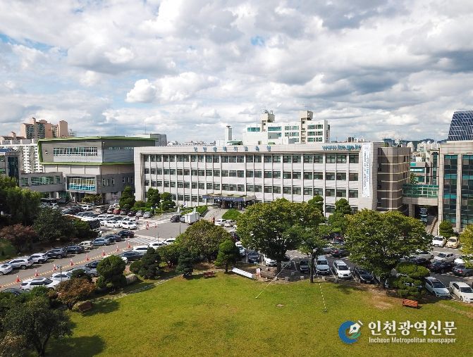 인천광역시교육청