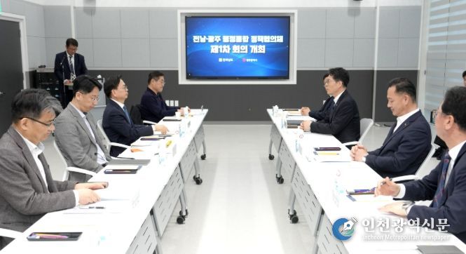 여수세계섬박람회 도 지원 TF 회의