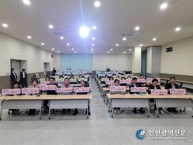 거창군 생활개선회, 농작업 안전리더 육성교육 및 발대식 개최