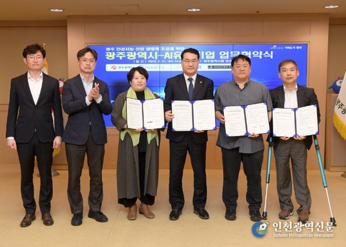 김영문 광주광역시 문화경제부시장이 31일 오후 시청 비즈니스룸에서 열린 '광주광역시-AI 유치기업 업무협약식'에 참석해 '광주 인공지능 산업 생태계 조성을 위한 업무협약'을 체결한 후 기념촬영을 하고 있다. (사진 왼쪽부터 손두영 인공지능산업실장, 오상진 인공지능산업융합사업단장, 박소아 오케스트로클라우드(주) 대표이사, 김영문 문화경제부시장, 김장우 망고부스트(주) 대표이사, 최귀남 대원씨티에스(주) 부문대표) /광주광역시 제공