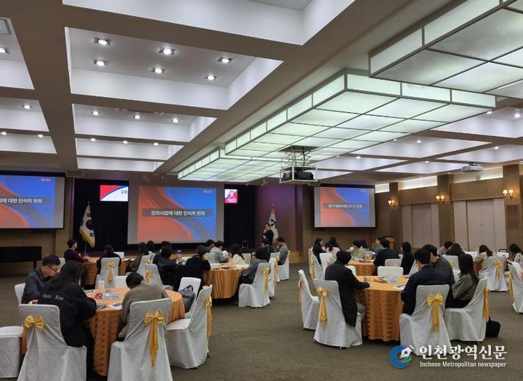 중구, 공모사업 대응 직원 역량 강화 공동연수(워크숍) 진행