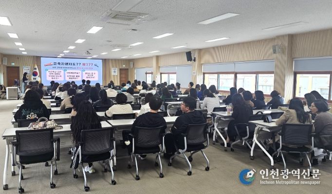 전주다움교육과정협의회