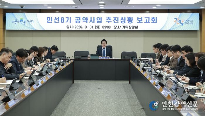 지난 31일 개최된 공약사업보고회에서 당부의 말을 전하는 박준희 관악구청장